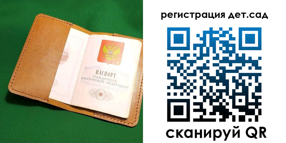 прописка в квартире в Менделеевске