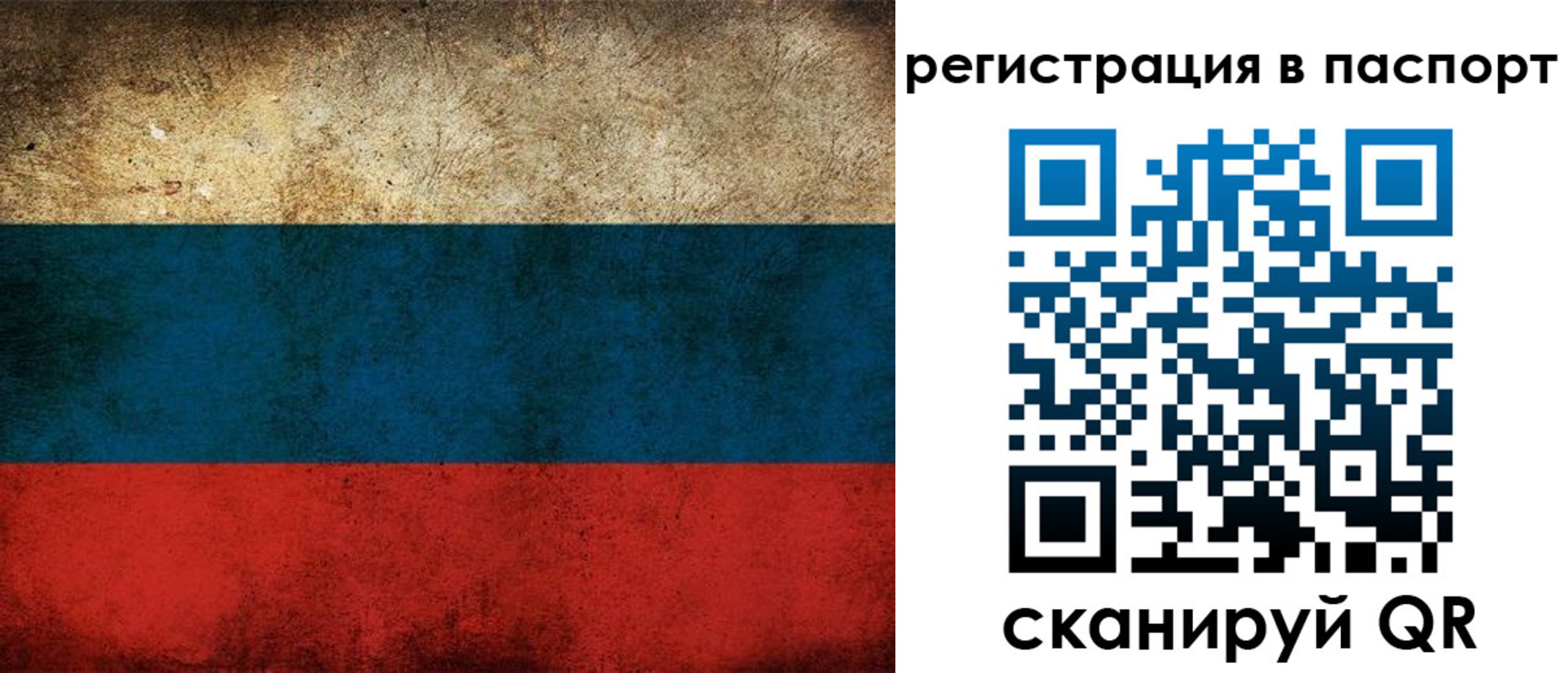 регистрация для дет. сада в Менделеевске